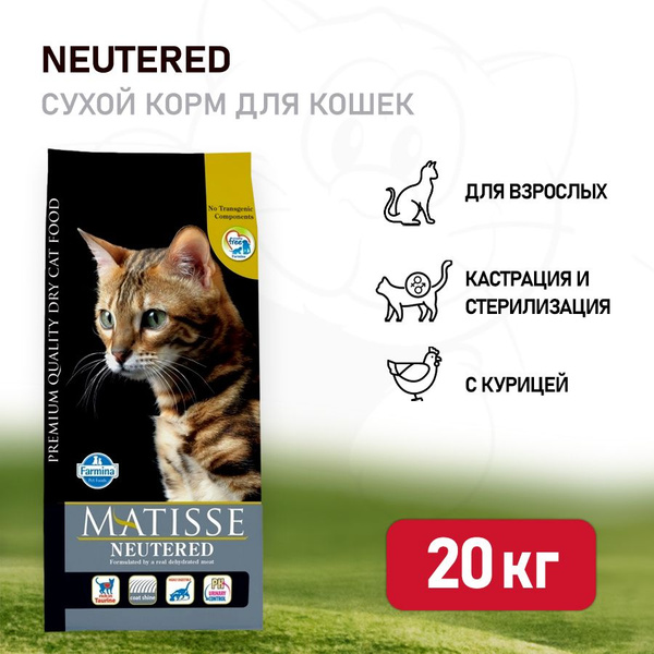 Farmina Matisse Neutered сухой корм для взрослых стерилизованных кошек ...
