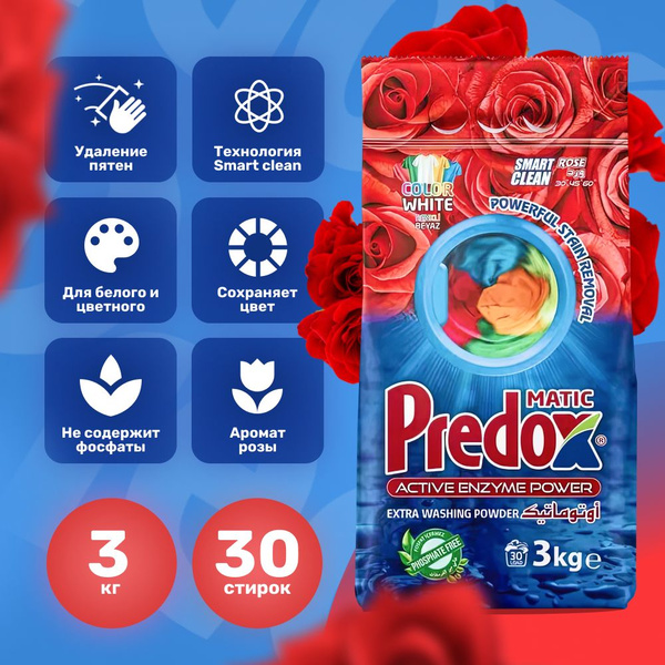 Predox Стиральный порошок 3 кг Роза для цветного и белого белья для ...