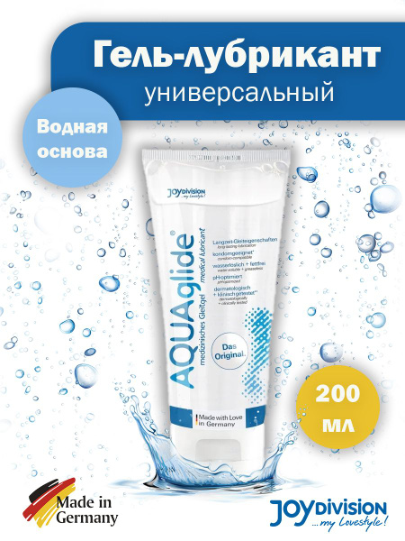 Медицинский гель- лубрикант AQUAglide смазка на водной основе, 200 мл ...