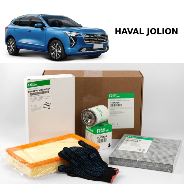 Комплект фильтров для ТО Haval Jolion 1.5 2WD 143 л.с. (Хавал Джолион ...