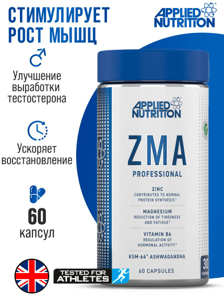 Applied Nutrition ZMA Pro 60 капсул, бустер тестостерона, ЗМА цинк ...