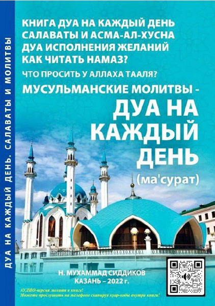 Читать книгу: «Домашние молитвы. На все случаи жизни и на каждый день»