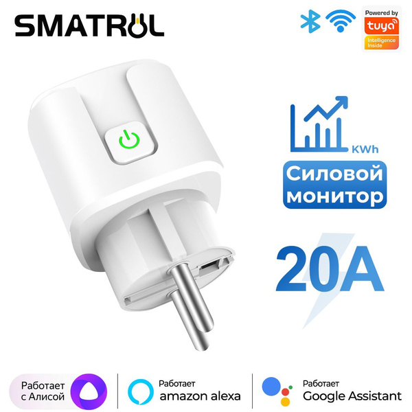 Умная розетка с Алисой Яндекс Tuya WiFi 20А с таймером с голосовым ...