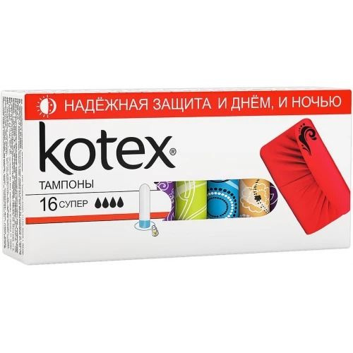 Kotex Тампоны Super Silky Cover, 4 капли, 16 шт - купить с доставкой по ...
