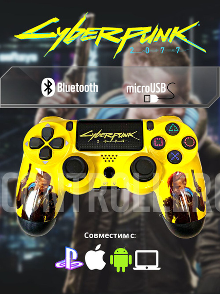 Геймпад ISA, для Android, PlayStation 4, желтый - купить по выгодной ...