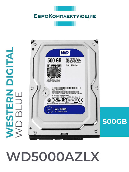 500 ГБ Жесткий диск Western Digital HDD WD Blue WD5000AZLX HDD 500 ГБ ...