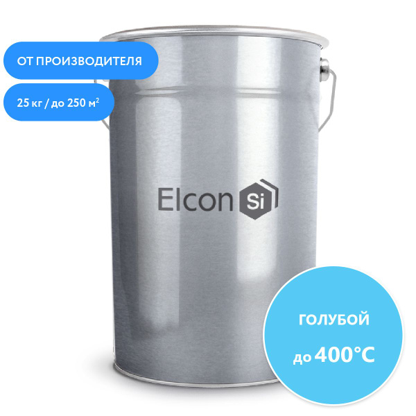 Термостойкая эмаль Elcon Max Therm голубая до 400 градусов, 25 кг ...