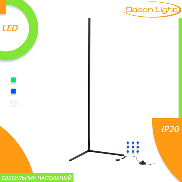 Торшер угловой напольный светодиодный Odeon Light FILLINI 4335/6FL ...