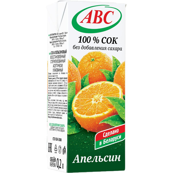 Сок "АВС" Апельсиновый 0,2 л. 27 шт. - купить с доставкой по выгодным ...