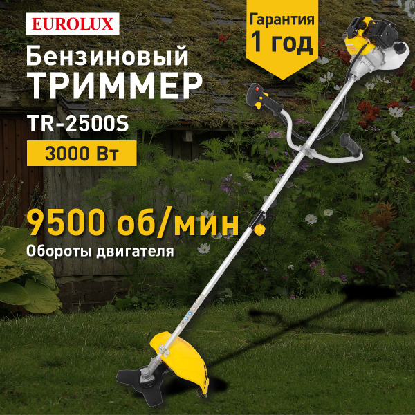 Бензиновый триммер TR-2500S Eurolux, - купить по выгодной цене в ...