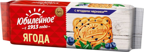 Печенье Юбилейное с черникой 112г - купить с доставкой по выгодным ...