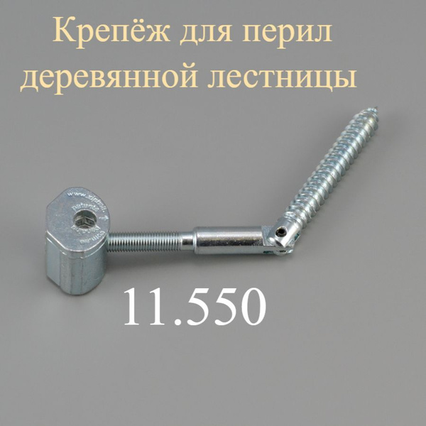 Стяжка - купить по выгодной цене в интернет-магазине OZON (893617758)