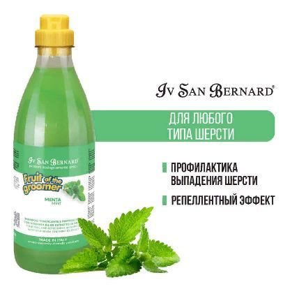 Шампунь для животных Iv San Bernard ISB Fruit Mint для любого типа ...