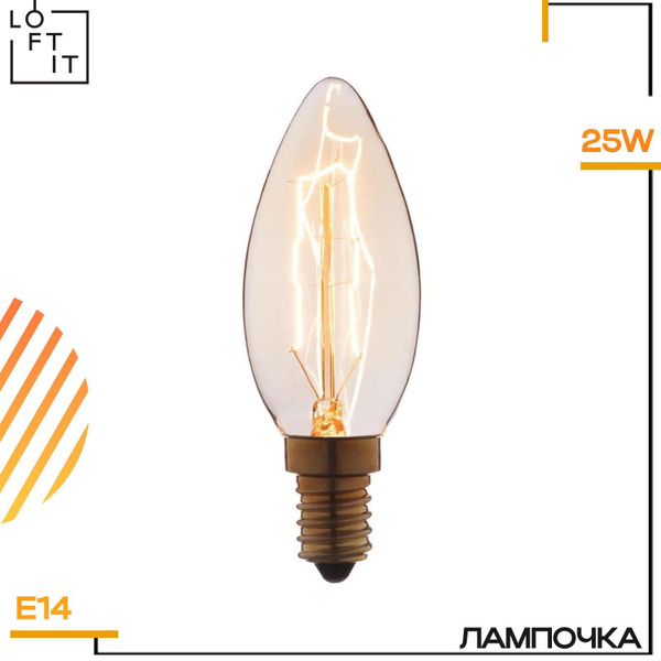 Накаливания Лампочка Loft it E14 Свеча 230 Лм 2700 К - купить в ...