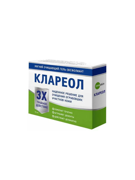 Гель-эксфолиант Клареол очищ от бородавок/сух мозолей/папиллом мягкий ...