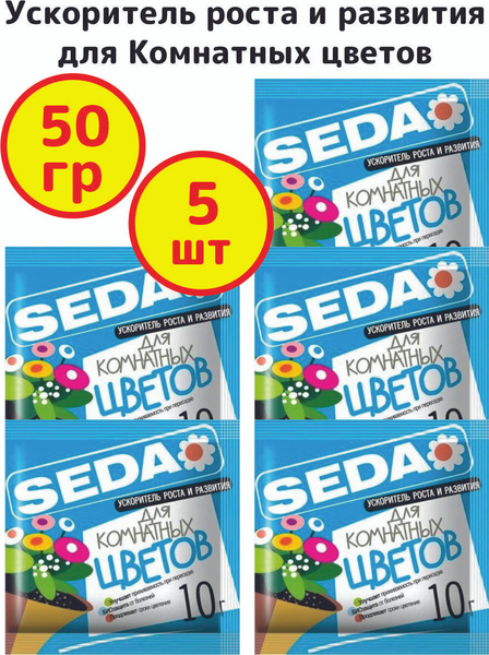 Ускоритель роста