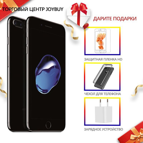 Смартфон Apple IPhone 7 plus 128 ГБ ГБ - купить по выгодной цене в ...