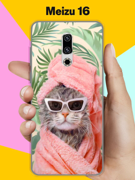 Силиконовый чехол на Meizu 16 Чистый кот / для Мейзу 16 - купить с ...