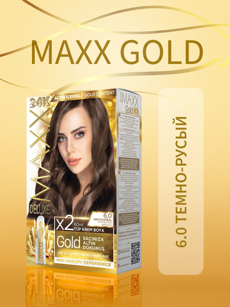 MAXX DELUXE Краска для волос, 257 мл - купить с доставкой по выгодным ...