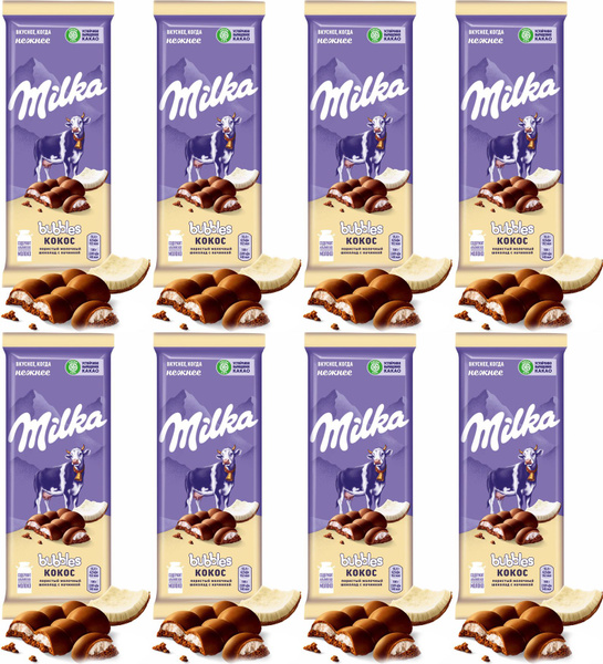 Шоколад Milka Bubbles молочный пористый с кокосовой начинкой, комплект ...
