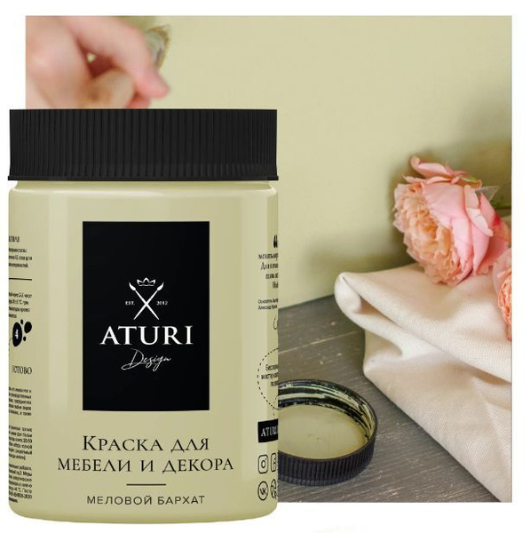 Краска Aturi Design для мебели и декора Aturi 830 Быстросохнущая ...