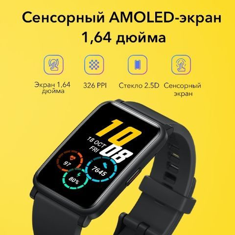 Купить смарт-часы Honor Watch ES, экран 1.64" - купить по низким ценам ...