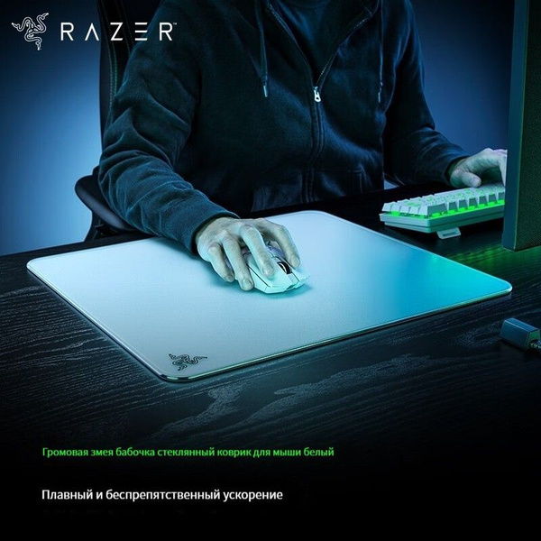 Игровой коврик для мыши Razer Razer ATLAS WHITE, белый - купить с ...