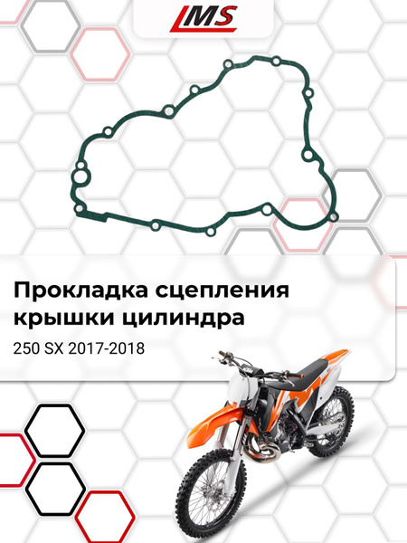 Прокладка сцепления крышки цилиндра OEM:55430025100 для мотоцикла 250 ...
