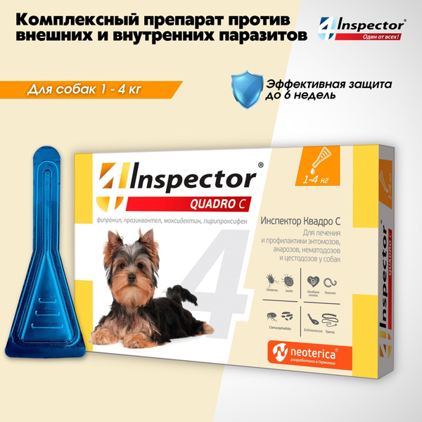 Капли от блох клещей гельминтов Inspector Quadro для собак до 4 кг 0,4 ...