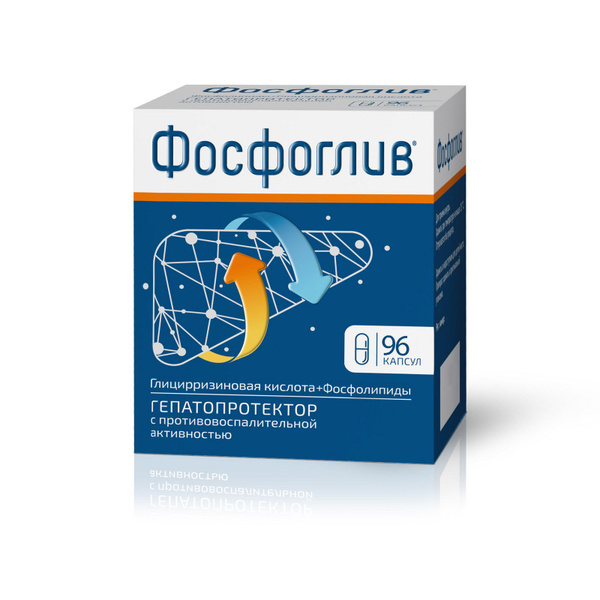Лекарственное средство безрецептурное Фосфоглив, бренд Фосфоглив Без ...