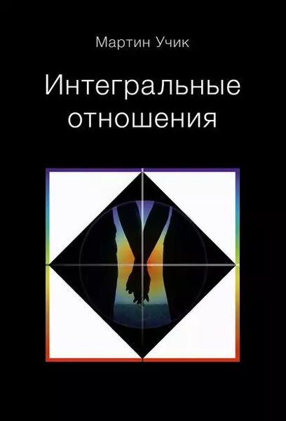 Читать счет эль. Читать счет эль