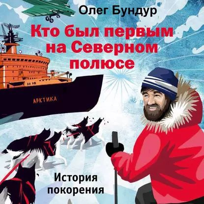 Есть кто из полюс проекта
