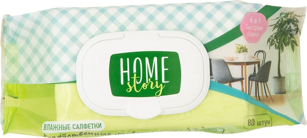 Салфетки влажные Home Story 6в1 универсальные 80шт х 3шт - купить с ...