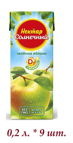Нектар Солнечный Сок Зеленое Яблоко 0,2л*9 шт. - купить с доставкой по ...