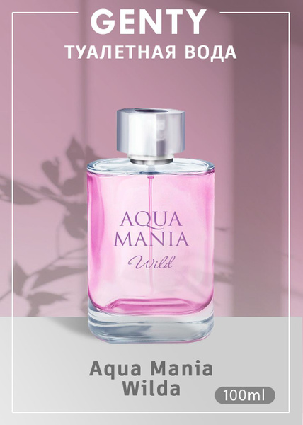 Genty Aquamania Wild Туалетная вода 100 мл (418086215)