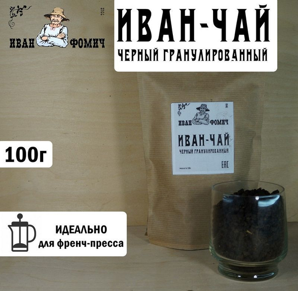 Иван-чай черный гранулированный - купить с доставкой по выгодным ценам ...