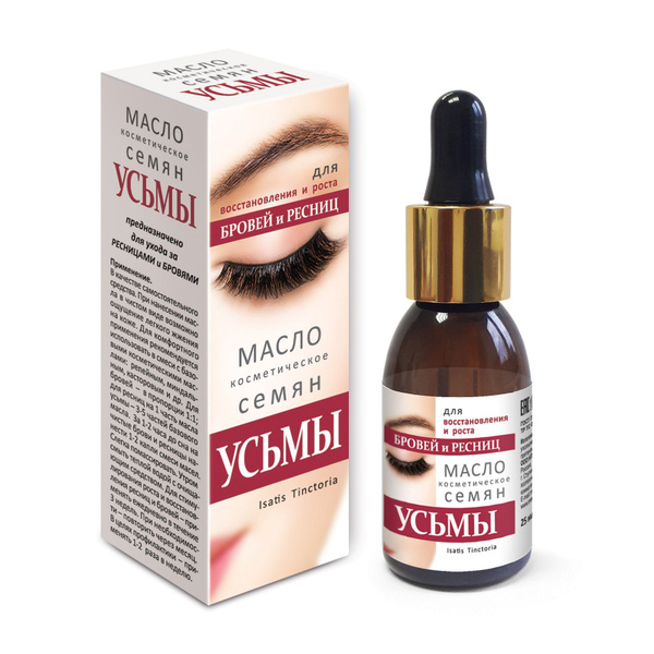 Масло семян усьмы для бровей и ресниц, 25мл с пипеткой - купить с ...