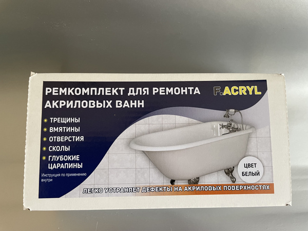 Ремкомплект для акриловых ванн и раковин "F.Acryl" - купить в интернет ...