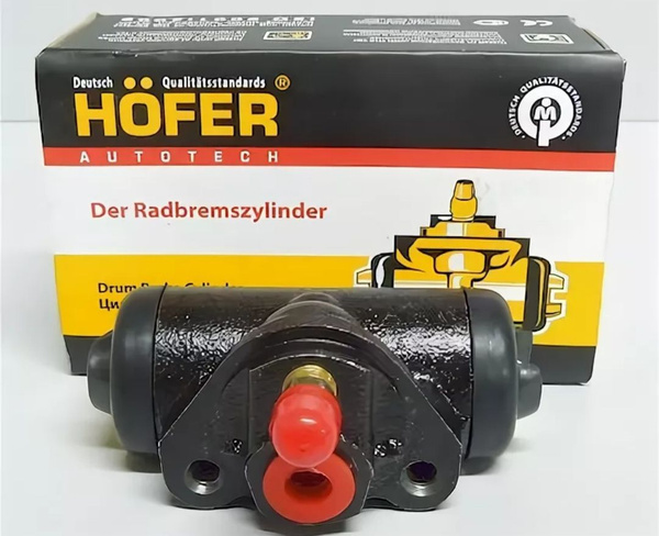 Цилиндр тормозной задний "HOFER" ВАЗ 2105-2115, LADA Калина, Приора ...