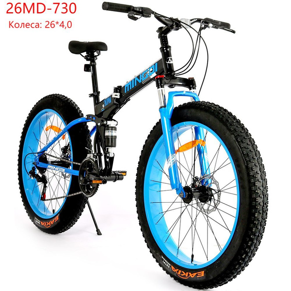 GMINDI новый 26-дюймовый велосипед snow beach bicycle пляжный велосипед ...