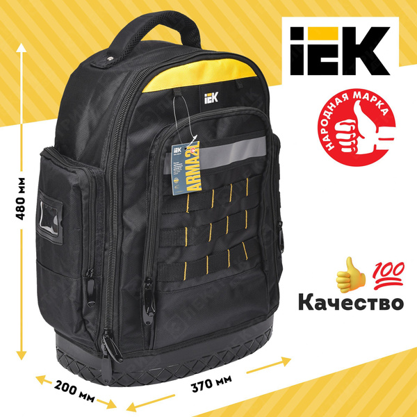 Сумка для инструментов IEK сумка - купить по низкой цене в интернет ...