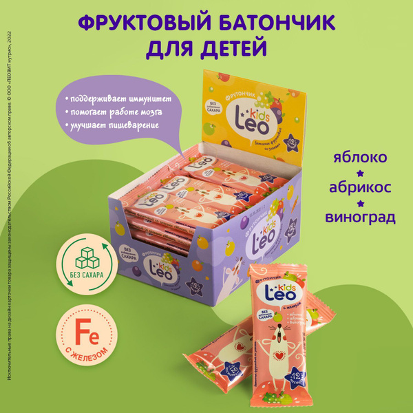 Детский фруктовый батончик с яблоком и курагой обогащен железом 24 шт ...