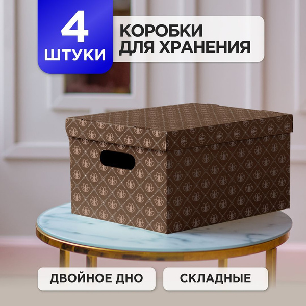 Коробка для хранения Mr.&Mrs.Box, 33 х 25 х 18.5 - купить по выгодной ...
