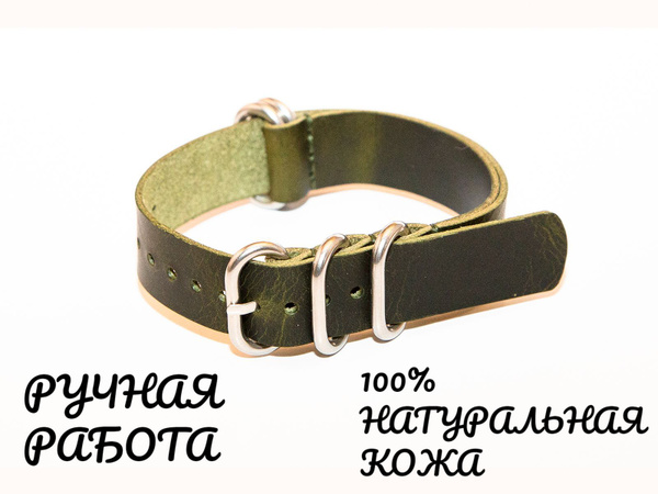 Ремешок ZULU для часов кожаный тёмно-оливкового цвета 22мм Браслет ...