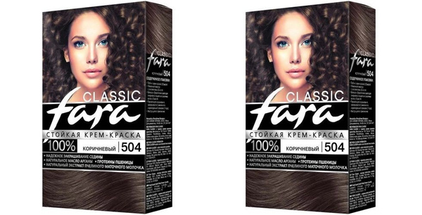 Краска для волос Fara (Фара) Classic, тон 504 - Коричневый х 2шт ...