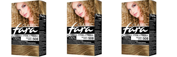 Краска для волос Fara (Фара) Classic, тон 508 - Лесной орех х 3шт ...