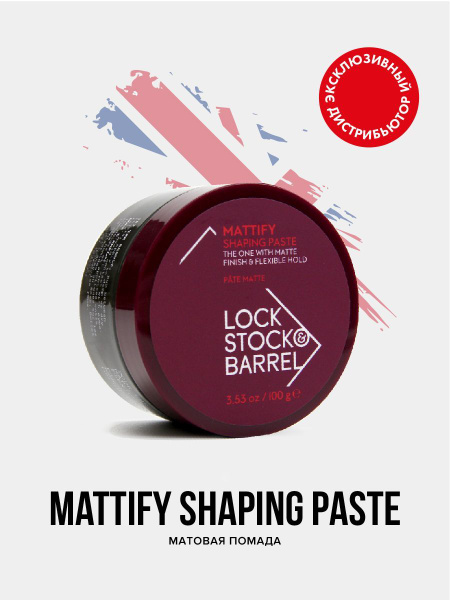Lock Stock & Barrel Матовая паста для укладки волос Mattify Shaping ...