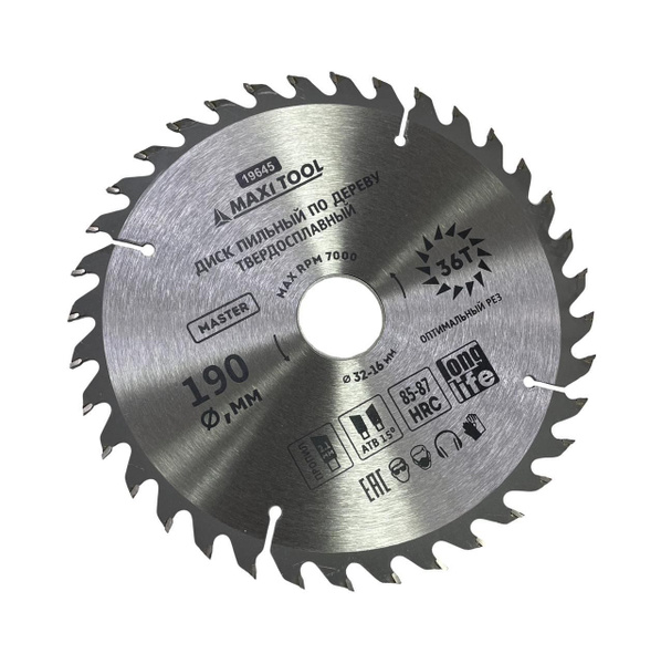MAXI TOOL Диск пильный 190 x 1.4 x 16, 20, 22, 25; 36 зуб. купить на ...