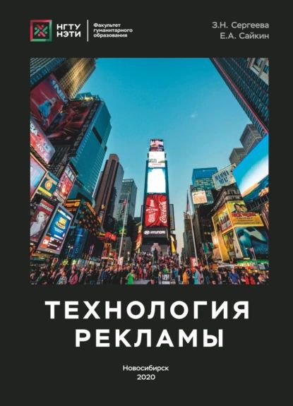 Дизайн впечатлений книга