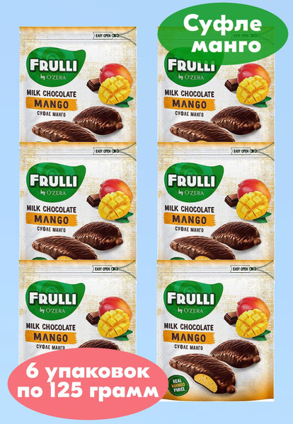 OZera, конфеты Frulli суфле манго в шоколаде, 6 шт по 125 г, KDV купить ...